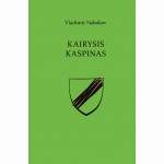 Kairysis kaspinas