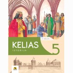Kelias. Istorijos vadovėlis 5 kl., I d. 2022 m. BUP