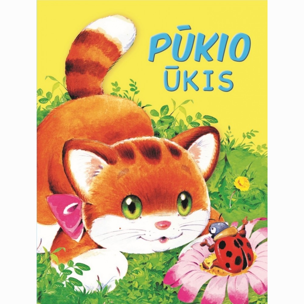 Pūkio ūkis
