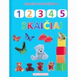 Pirmasis pypliukų žinynas. Skaičiai