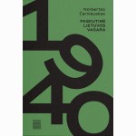 1940. Paskutinė Lietuvos vasara