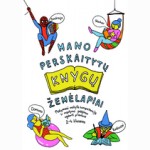 Mano perskaitytų knygų žemėlapiai. Mokymosi mokytis kompetenciją ir mąstymo gebėjimus ugdanti priemonė 2-4 klasėms.
