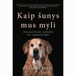 Kaip šunys mus myli: neuromokslininkas atskleidžia šuns smegenų paslaptis