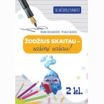 Žodžius skaitau  rašinį rašau!