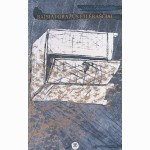 Baisiai gražūs eilėraščiai