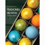 Tradicinės  Velykos. Šiuolaikiniai margučiai