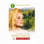 Anastasija. Tavo giminės energija