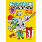 Spalviname vandeniu. Linksma šventė