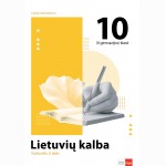 Lietuvių kalba. Vadovėlis 10 (II gimnazijos) klasei, 2 dalis
