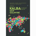 Kalba kaip galimybė. Lietuvių kalba gyvenant svetur