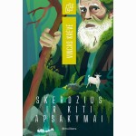 Skerdžius ir kiti apsakymai