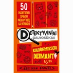 Detektyviniai galvosūkiai. Koldūnmiesčio deimanto byla