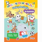 Spalvų mokyklėlė. Vaikų darželis