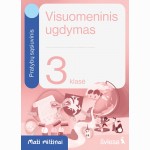 Visuomeninis ugdymas. Pratybų sąsiuvinis 3 klasei. Serija Maži milžinai