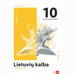 Lietuvių kalba. Vadovėlis 10 (II gimnazijos) klasei, 1 dalis