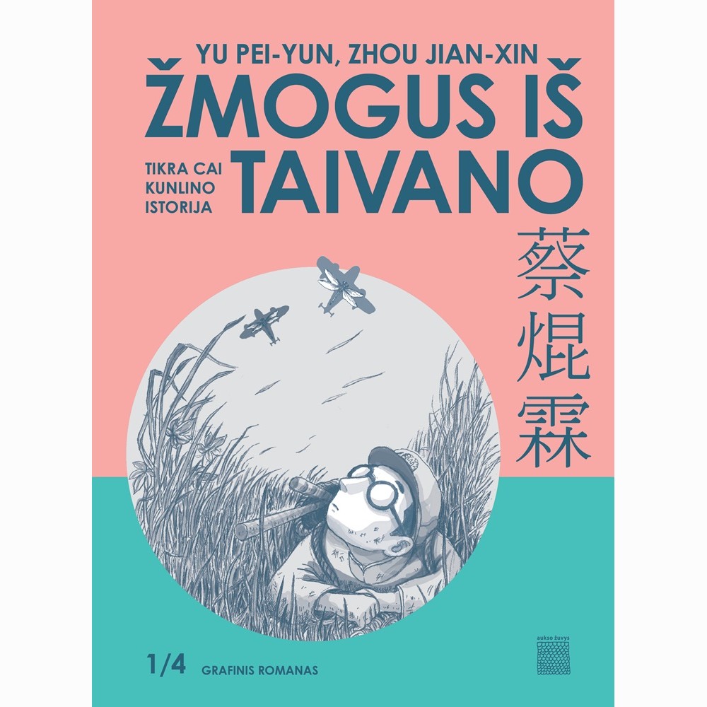 Žmogus iš Taivano. Tikra Cai Kunlino istorija. 1 knyga