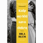 Kaip mylėti savo dukrą