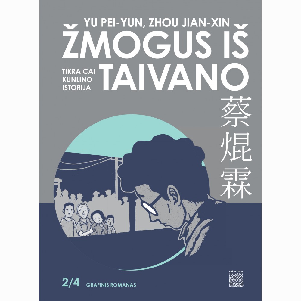 Žmogus iš Taivano. Tikra Cai Kunlino istorija. 2 knyga