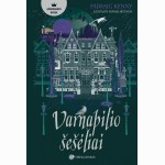 Varnapilio šešėliai