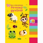 Pirmieji gyvūnai. Mano mažoji biblioteka