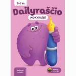 Dailyraščio mokyklėlė