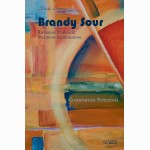 Brandy Sour. Romanas dvidešimt dviejuose kambariuose