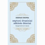 7 dvasiniai sėkmės dėsniai. Patarimai, kaip įgyvendinti savo troškimus