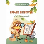 Erdvės detektyvai. Prielinksnių pasaulis