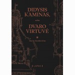 Didysis Kaminas, arba Dvaro virtuvė