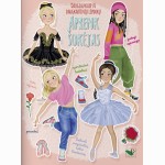 Aprenk šokėjas. Daugiau kaip 70 daugkartinių lipdukų