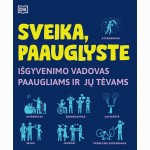 Sveika, paauglyste. Išgyvenimo vadovas paaugliams ir jų tėvams