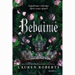 Bebaimė. Serijos "Bejėgė" 3 knyga