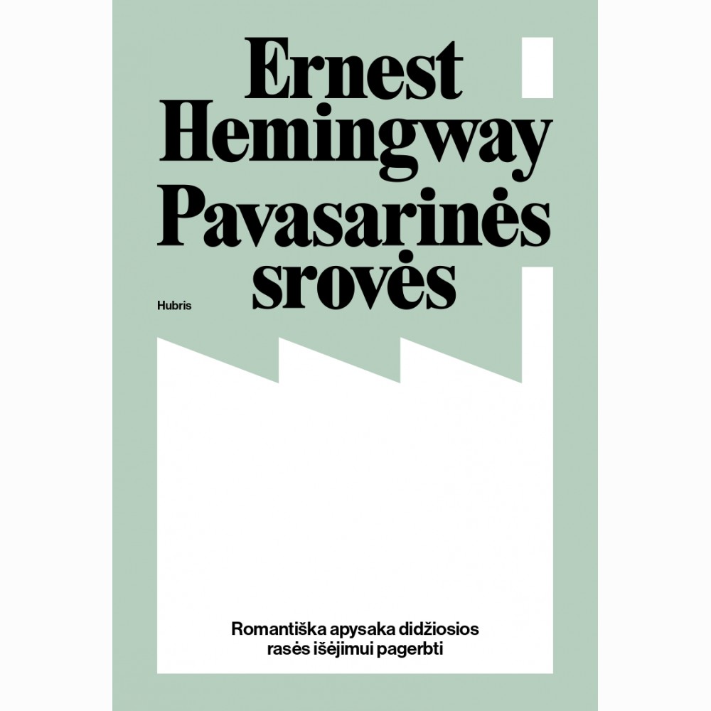 Pavasarinės srovės