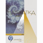 Matematika visiems. Vadovėlis 9 (I gimnazijos) klasei, 2 dalis