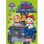 Šunyčiai Patruliai. Mes - viena komanda. Spalvinimo knyga