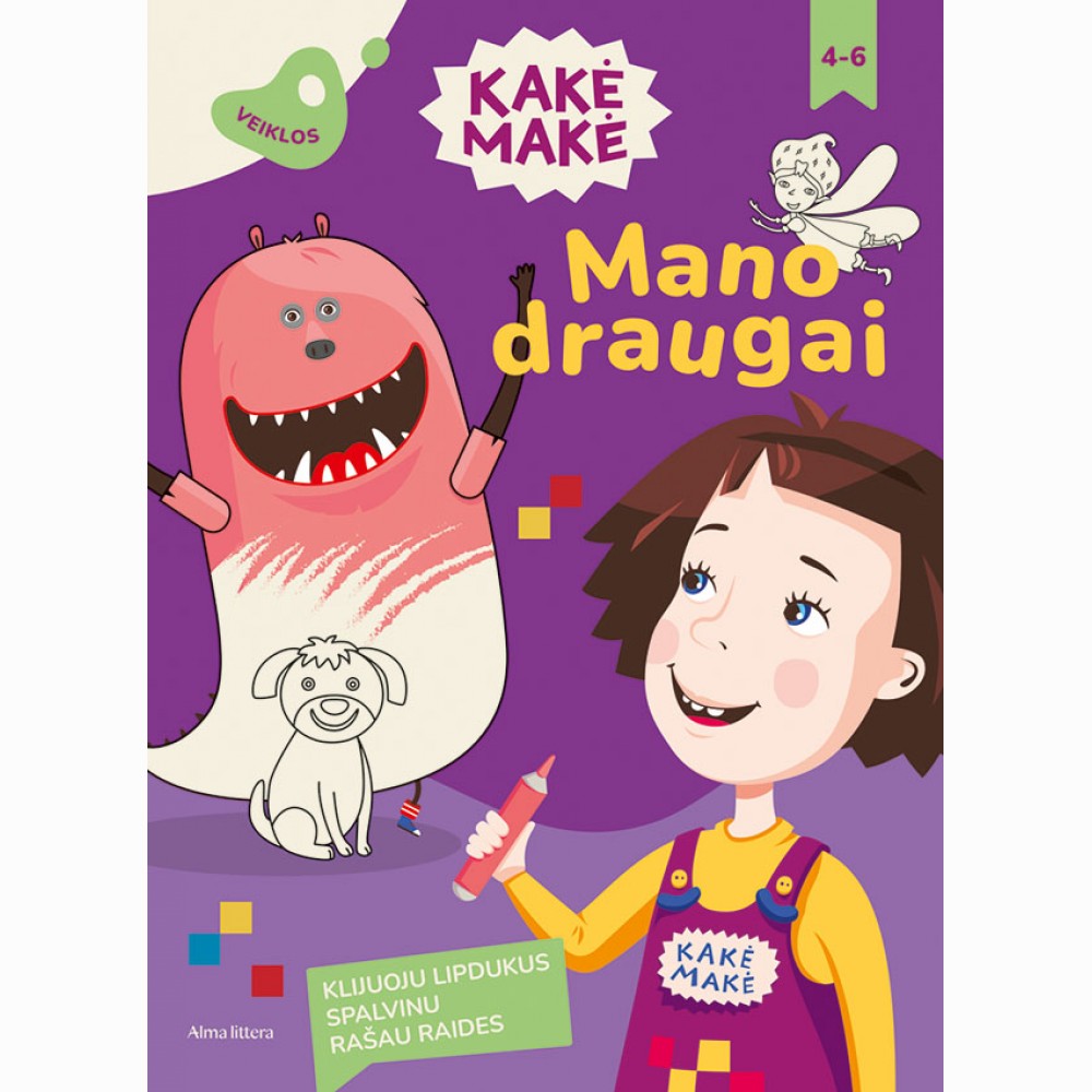 Kakė Makė. Mano draugai