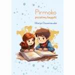 Pirmoko pasiekimų knygelė