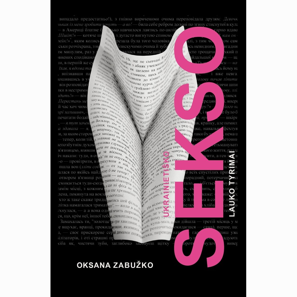 Ukrainietiško sekso lauko tyrimai