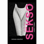 Ukrainietiško sekso lauko tyrimai