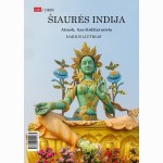 Šiaurės Indija. Atrask kas širdžiai miela