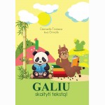 Galiu skaityti tekstą!