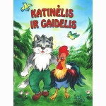 Katinėlis ir gaidelis: pagal Vincą Pietarį