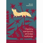 Gyvūnų samprata etninėje kultūroje