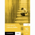 Lietuvių kalba. Pratybų sąsiuvinis 10 (II gimnazijos) klasei, 2 dalis, serija Horizontai