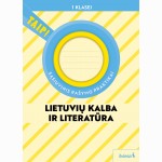 Sąsiuvinis rašymo praktikai 1 klasei, (pagal 2022 m. BUP). Serija TAIP!