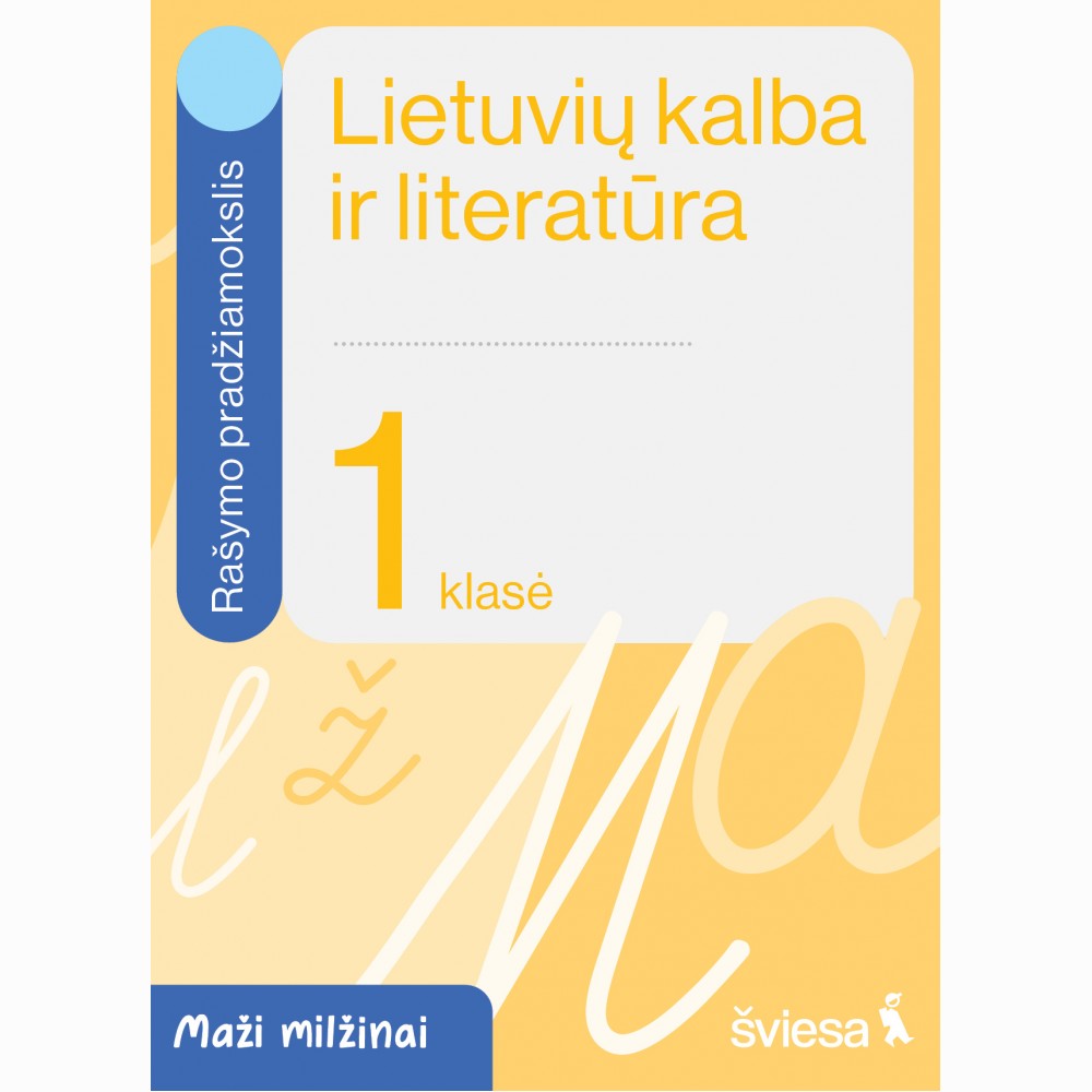 Rašymo pradžiamokslis 1 klasei.  Serija Maži milžinai