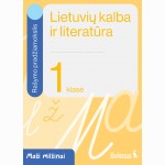 Rašymo pradžiamokslis 1 klasei.  Serija Maži milžinai