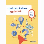 Lietuvių kalbos atmintinė 1-4 klasėms