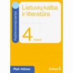 Lietuvių kalba ir literatūra. Pasitikrinamieji darbai 4 klasei. Serija Maži milžinai