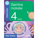Gamtos mokslai. Vadovėlis 4 klasei. Serija Maži milžinai